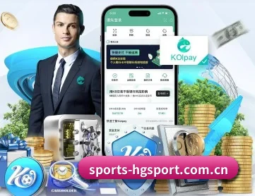 sports-hgsport.com.cn APP 深度功能